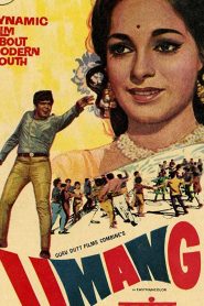 Umang (1970) Full Movie Download Gdrive Link