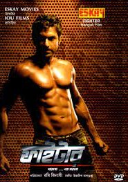 Fighter (2011) Full Movie Download Gdrive
