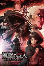 Attack on Titan: Chronicle (2020) Full Movie Download Gdrive Link