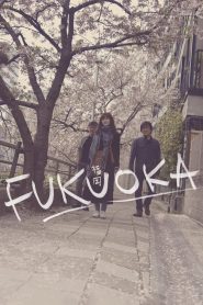 Fukuoka (2020) Full Movie Download Gdrive Link