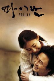 Failan (2001) Full Movie Download Gdrive Link