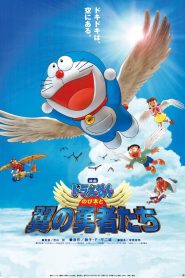 Doraemon: Nobita and the Winged Braves (2001) Full Movie Download Gdrive Link