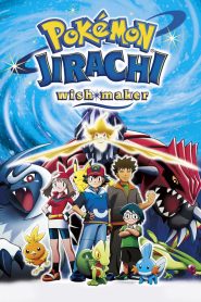 Pokémon: Jirachi Wish Maker (2003) Full Movie Download Gdrive Link
