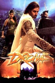 Drona (2008) Full Movie Download Gdrive Link