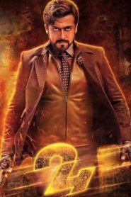 24 (2016) Full Movie Download Gdrive
