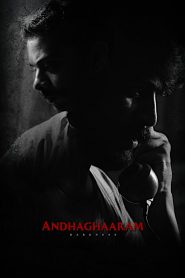 Andhaghaaram (2020) Full Movie Download Gdrive Link