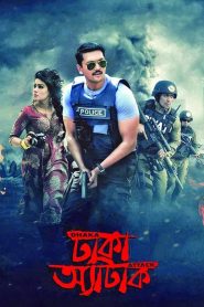 Dhaka Attack (2017) Full Movie Download Gdrive