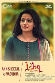Ishq (2019) Full Movie Download Gdrive Link