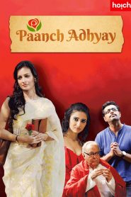 Paanch Adhyay (2012) Full Movie Download Gdrive Link