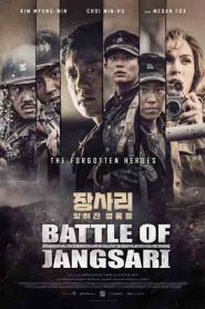 Battle of Jangsari (2019) Full Movie Download Gdrive Link