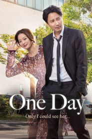 One Day (2017) Full Movie Download Gdrive Link
