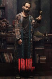 Irul (2021) Full Movie Download Gdrive Link