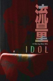 Idol (2020) Full Movie Download Gdrive Link