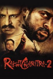 Rakht Charitra 2 (2010) Full Movie Download Gdrive Link