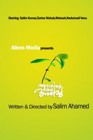 Adaminte Makan Abu (2011) Full Movie Download Gdrive Link
