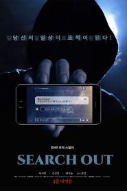 Search Out (2020) Full Movie Download Gdrive Link