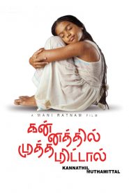 Kannathil Muthamittal (2002) Full Movie Download Gdrive Link