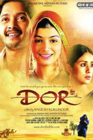 Dor (2006) Full Movie Download Gdrive Link
