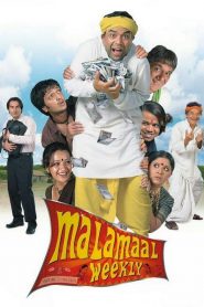 Malamaal Weekly (2006) Full Movie Download Gdrive Link