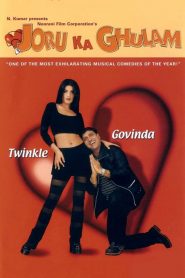 Joru ka Ghulam (2000) Full Movie Download Gdrive Link