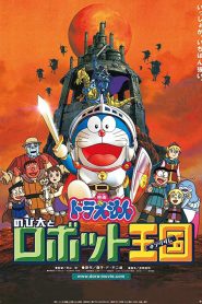 Doraemon: Nobita and the Robot Kingdom (2002) Full Movie Download Gdrive Link