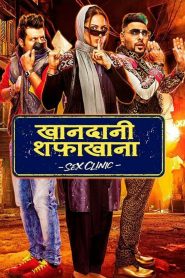 Khandaani Shafakhana (2019) Full Movie Download Gdrive Link
