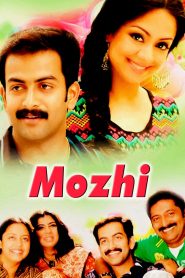 Mozhi (2007) Full Movie Download Gdrive Link