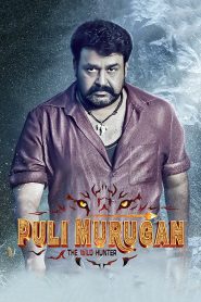 Pulimurugan (2016) Full Movie Download Gdrive