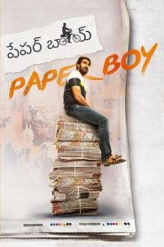 Paper Boy (2018) Full Movie Download Gdrive Link