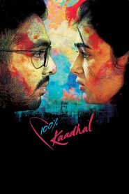 100% Kaadhal (2019) Full Movie Download Gdrive Link