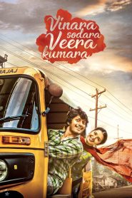 Vinara Sodara Veera Kumara (2019) Full Movie Download Gdrive Link