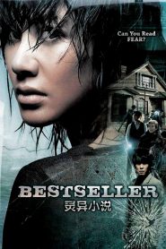 Bestseller (2010) Full Movie Download Gdrive Link