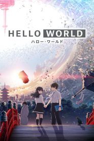 Hello World (2019) Full Movie Download Gdrive Link