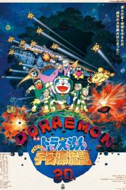 Doraemon: Nobita Drifts in the Universe (1999) Full Movie Download Gdrive Link