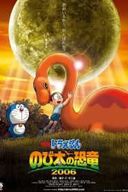 Doraemon: Nobita’s Dinosaur (2006) Full Movie Download Gdrive Link