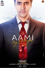 Aami Joy Chatterjee (2018) Full Movie Download Gdrive