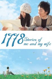 1778 Stories of Me and My Wife (2011) Full Movie Download Gdrive Link