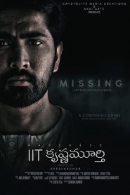 IIT Krishnamurthy (2020) Full Movie Download Gdrive Link