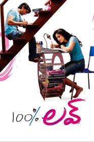 100% Love (2011) Full Movie Download Gdrive Link