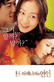 Love Exposure (2007) Full Movie Download Gdrive Link