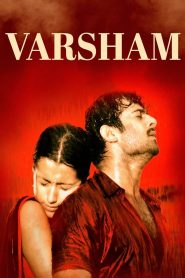 Varsham (2004) Full Movie Download Gdrive Link