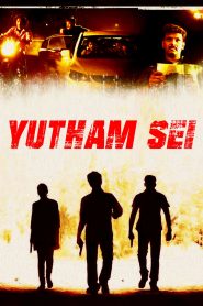 Yuddham Sei (2011) Full Movie Download Gdrive Link