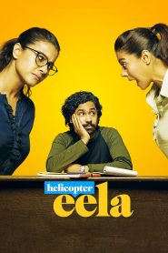 Helicopter Eela (2018) Full Movie Download Gdrive Link