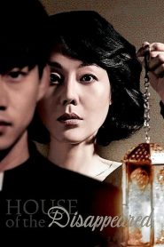 House of the Disappeared (2017) Full Movie Download Gdrive Link