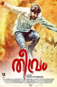 Theevram (2012) Full Movie Download Gdrive Link