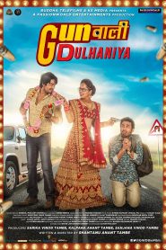 Gunwali Dulhaniya (2019) Full Movie Download Gdrive Link