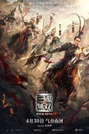 Dynasty Warriors (2021) Full Movie Download Gdrive Link