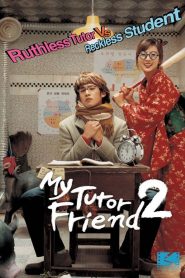 My Tutor Friend 2 (2007) Full Movie Download Gdrive Link