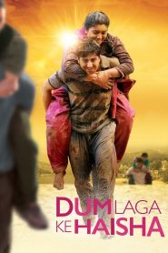 Dum Laga Ke Haisha (2015) Full Movie Download Gdrive Link