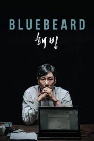 Bluebeard (2017) Full Movie Download Gdrive Link
